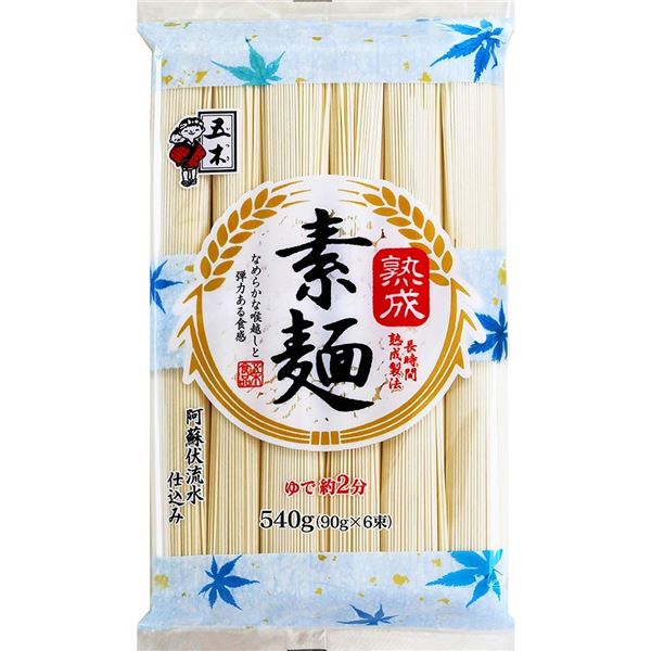NEW ITSUKI FOODS AGED SOMEN NOODLES 90 BUNDLES