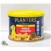 Image 1 : NEW PLANTERS DELUXE SALTED WHOLE CASHEWS - 200G