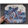Image 1 : Japan Decorated Serving Plate 13" x 11"