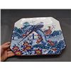 Image 2 : Japan Decorated Serving Plate 13" x 11"