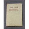 Image 1 : 1963 to 1954 Fix Your Chevrolet Manual Book