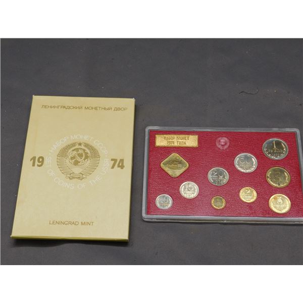 1974 Russia Leningrad Mint Proof-like Coin Set Very Low Mintage