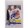 Image 2 : Upper Deck 2016-17 Brendan Gallagher Hockey Over-Sized Card in Plastic