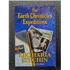 Image 1 : Sitchin: The Earth Chronicles Expeditions