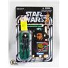 Image 1 : STARWARS NIB VINTAGE COLLECTION; #94 IMPERIAL NAVY