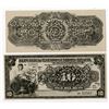 Image 1 : Brazil. Republic of the United States of Brazil, E.12A (1912), Obverse and Reverse Photo Proofs