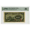 Image 1 : Central Bank of China, 1943, Issued Banknote