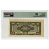 Image 2 : Central Bank of China, 1943, Issued Banknote
