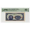 Image 1 : Central Bank of China, 1945, Issued Banknote