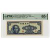 Image 1 : Central Bank of China, 1947 Issued Banknote. First of 2 Sequential Notes