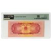 Image 2 : Peoples Bank of China, 1953,  P-866x, PMG Graded Gem Uncirculated 65 EPQ "Contemporary Counterfeit B