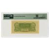 Image 2 : Japanese Military WWII, ND (1938), Issued Banknote