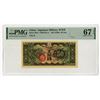 Image 1 : China, Japanese Military WWII, ND (1938), "Top Pop" Issued Banknote