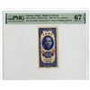 Image 1 : Bank of Taiwan, 1950, "Top Pop" "Kinmen Branch" Issued Banknote