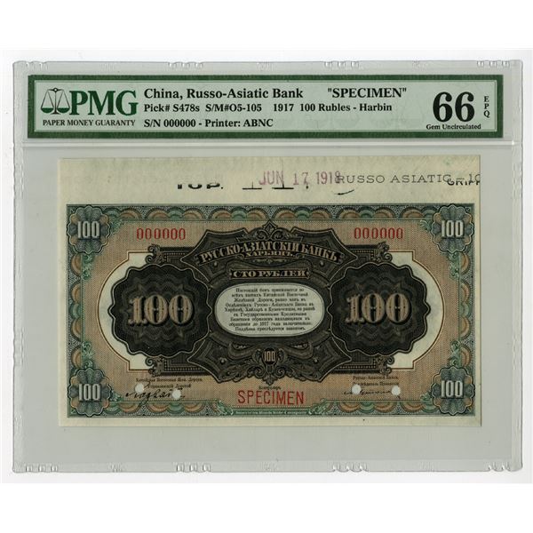 Russo-Asiatic Bank, 1917, "Top Pop" Specimen Banknote