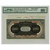 Image 1 : Russo-Asiatic Bank, 1917, "Top Pop" Specimen Banknote