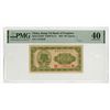Image 1 : Kung Tsi Bank of Fengtien, 1922, Issued Banknote