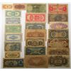 Image 2 : China, and Japanese Occupation of China, Banknote Assortment, ca.1930-40s