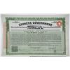 Image 1 : China, Vickers Loan 1919, Chinese Government 8%, 10 Year, I/U £100 Sterling Treasury Notes. Lloyds B