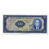 Image 1 : Banco Central de Costa Rica, 1971, Issued Banknote