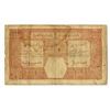 Image 2 : Banque de l'Afrique Occidentale, September 24, 1926, Issued Banknote