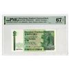 Image 1 : Standard Chartered Bank, 1988, Issued Banknote