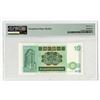 Image 2 : Standard Chartered Bank, 1988, Issued Banknote