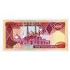 Image 2 : Bank Markazi Iran, ND (1981), Specimen Banknote
