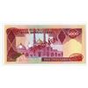 Image 2 : Bank Markazi Iran, ND (1981), Specimen Banknote