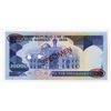 Image 2 : Bank Markazi Iran, ND (1981), Specimen Banknote