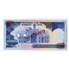 Image 2 : Bank Markazi Iran, ND (1981), Specimen Banknote