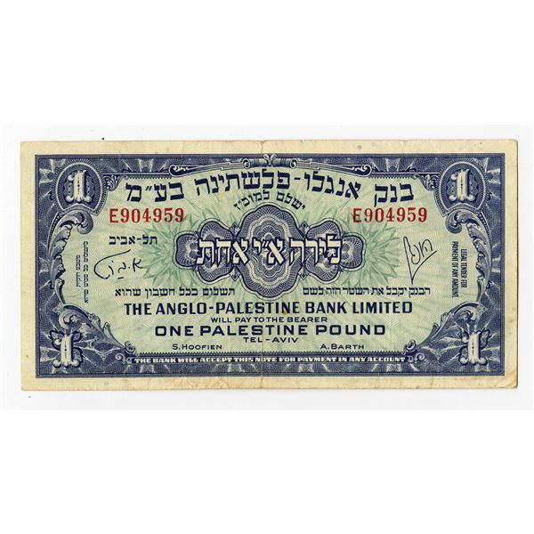 Anglo-Palestine Bank Ltd., ND (1948-51), Issued Banknote