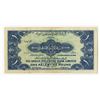 Image 2 : Anglo-Palestine Bank Ltd., ND (1948-51), Issued Banknote