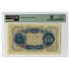 Image 2 : Bank of Japan, ND (1945), Issue Banknote