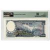 Image 2 : Nepal. Central Bank of Nepal, ND (1972), Issued Banknote