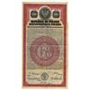 Image 1 : Republic of Poland, 1920, Specimen 20 Year 6% U.S. Dollar Gold Coupon Bond