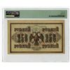Image 2 : Russian Government Credit Note, 1917, Issued Banknote