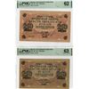 Image 1 : Russian Government Credit Note, 1917, Issued Banknote Pair