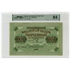 Image 1 : Government Credit Note, 1917, Issued Banknote