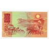 Image 2 : South African Reserve Bank, ND (1984), Issued Banknote