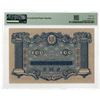 Image 2 : Ukraine. State Credit Note, 1918, Issued Banknote