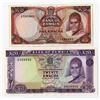 Image 1 : Bank of Zambia, ND (1969)-ND (1973), Issued Banknote Pair