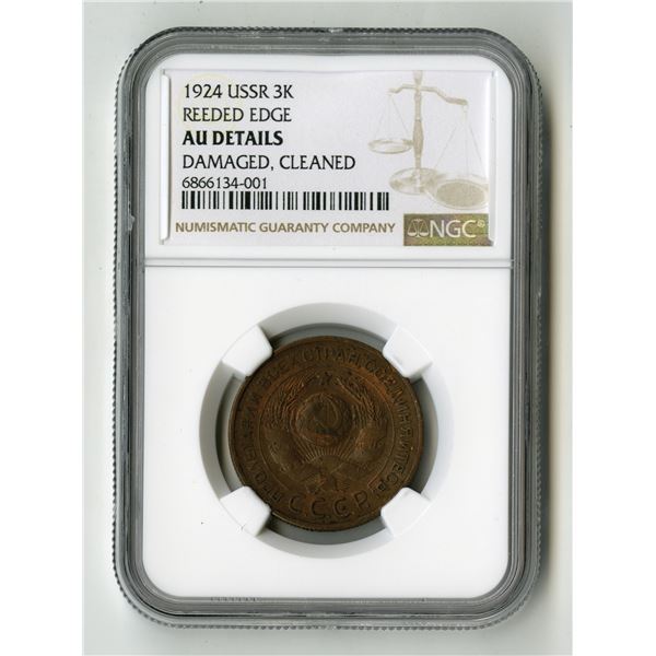 Russia, 3 Kopeks, 1924, Reeded Edge, Y-78, NGC graded AU Details, Damaged, Cleaned,