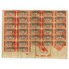Image 2 : Republica de Cuba, 1872, 500 Pesos, I/U Bond