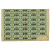 Image 2 : State of South Carolina, 1869, Carpet Bag Era I/U Bond Signed by Robert C. Scott with 1962 SC State 