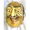 Image 1 : Nepal Face Mask A