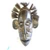 Image 2 : Large Indonesian Mask A