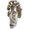 Image 3 : Large Indonesian Mask A