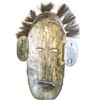 Image 4 : Large Indonesian Mask A
