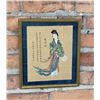 Image 1 : Antique Chinese Painting On Silk